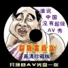 香港澳门6合开彩开奖直播358期开奖结果查询